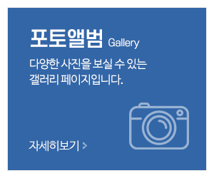 늘푸른방문요양센터_메인중간_포토앨범