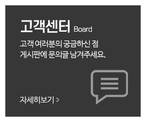 늘푸른방문요양센터_메인중간_고객센터